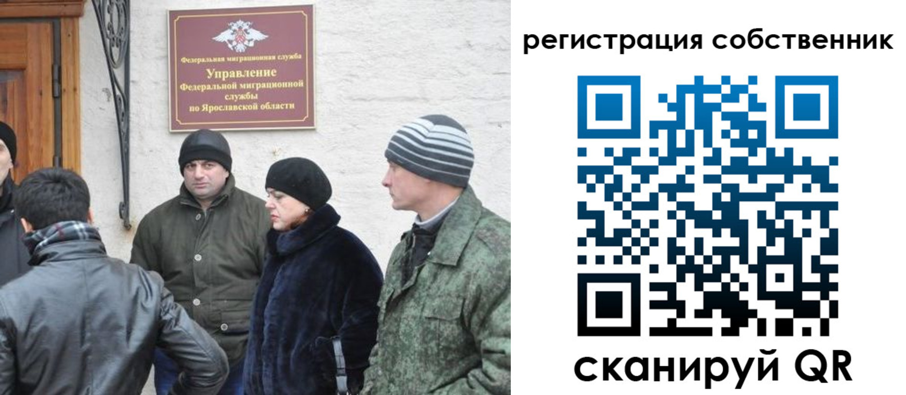 прописка гарантия в Мурманской области